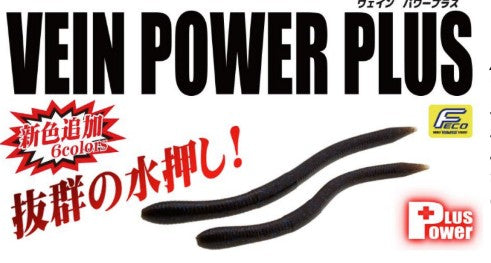 Vein PowerPlus
